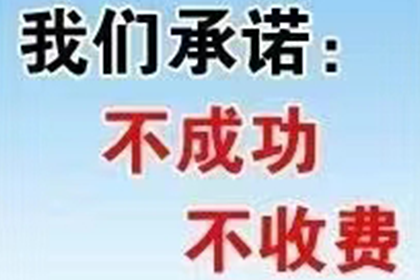 成功为餐饮店追回90万加盟费用